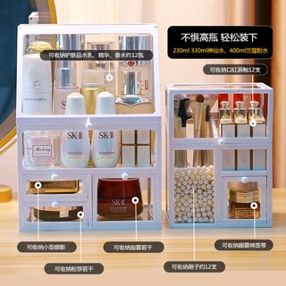 🧡實拍免運🧡 收納盒 化妝品收納盒 化妝品置物架 居家桌面收納盒 大容量收納盒化妝品收納盒口紅亞克力家居桌面大容量護