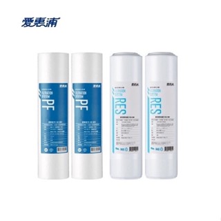 【下單領券回饋10%蝦幣】愛惠浦 PF-101 + RES-800 前置兩道濾芯各2支「共4支」~ DIY價