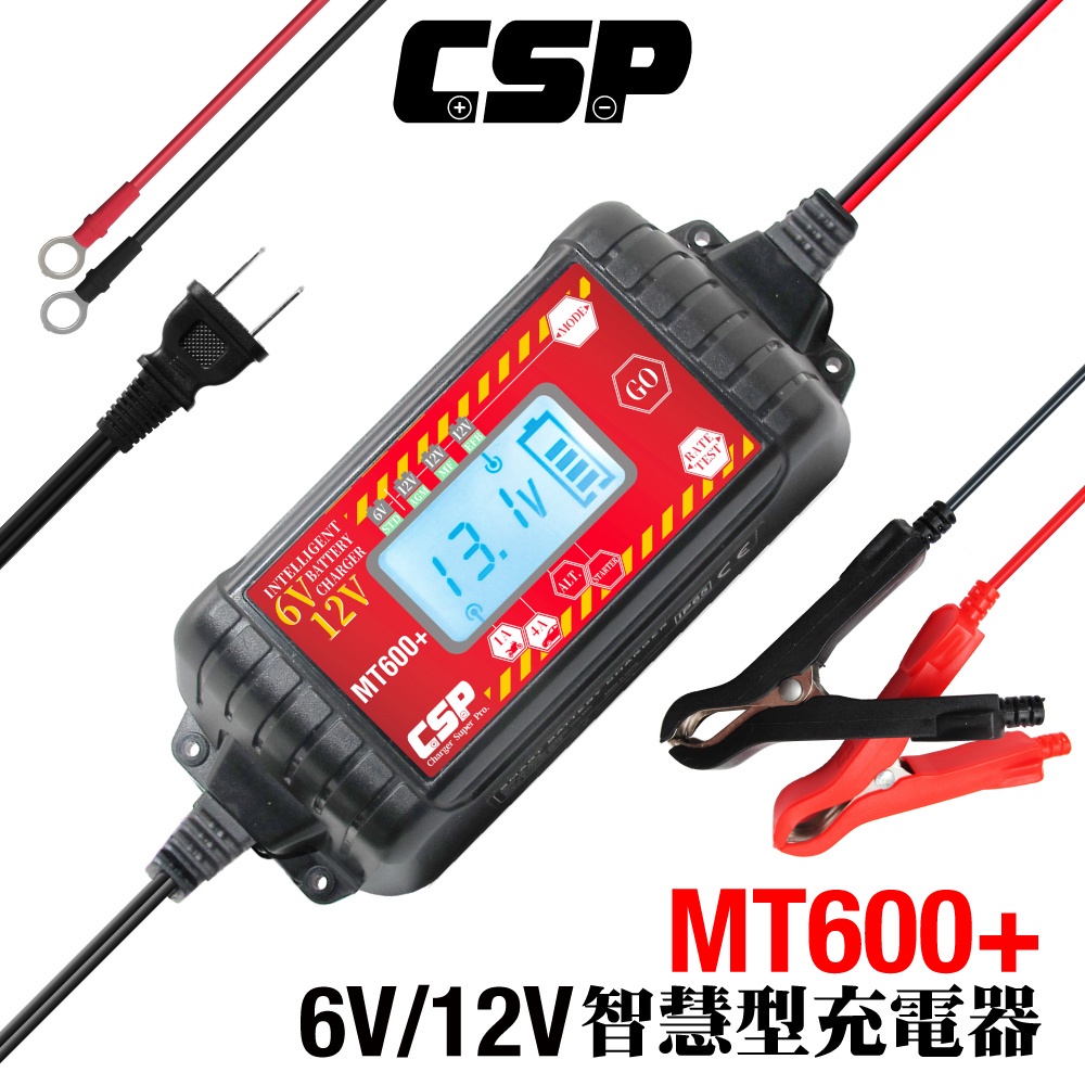 【CSP】MT600+ Smart battery charger lead-acid 6V / 12V Vehicle