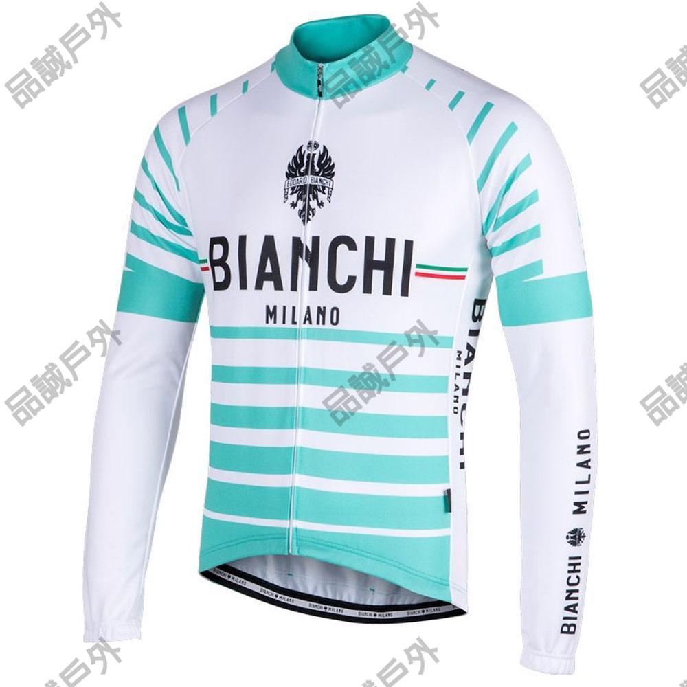 品誠戶外 2023比安奇Bianchi 自行車春秋款騎行服長袖上衣男女款單車衫薄款