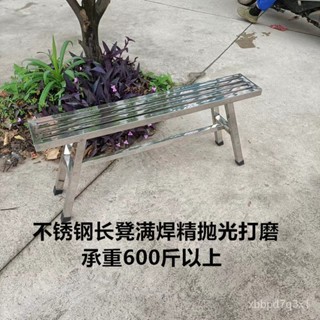 不鏽鋼長條椅 可耐風吹玉淋 無背公園椅 不鏽鋼凳 雙人椅 戶外椅 休閒椅 公共椅 排椅 ZG8O