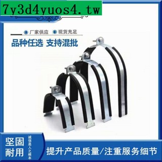 廠家直銷*C型p型管夾電鍍鋅管夾抗震支架配件