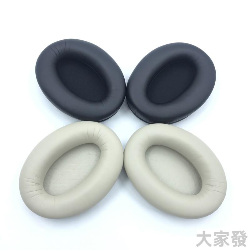 ??適用於Sony索尼 WH-1000XM3 耳機套 海綿套 耳棉 耳套墊 耳罩配件 替換套 一對裝29