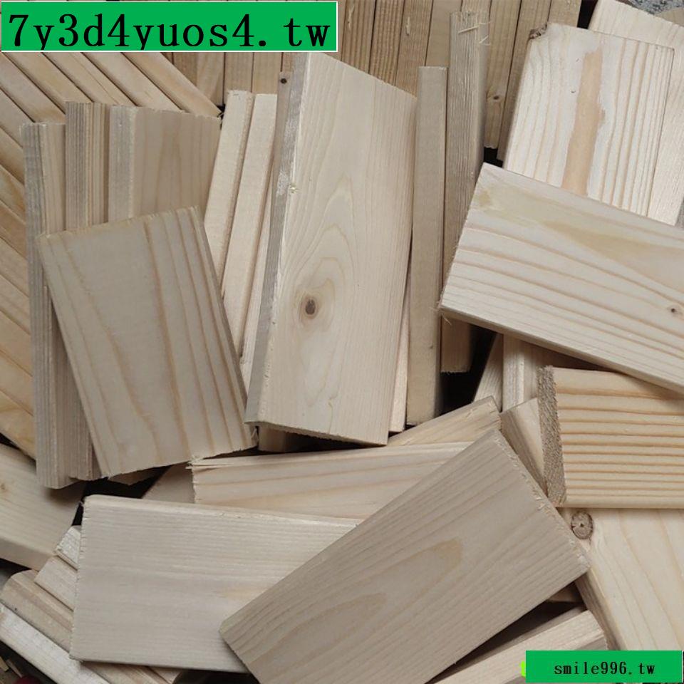 #熱銷#杉木板碎料邊角料DIY手工制作材料手工輔料創意木箱板條實木板