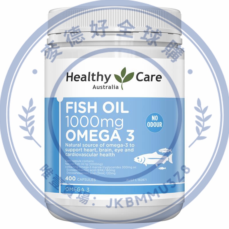【現貨】澳洲原裝 Healthy Care 深海魚油 Fish Oil 魚油 400粒 ＄麥德好全球購