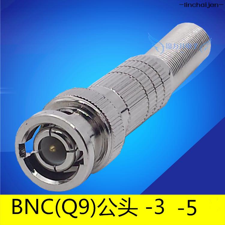 -linchaijen-RF射頻頭Q9電纜連接頭BNC-J公頭接頭-3-5同軸線連接器焊接純銅工坊直營