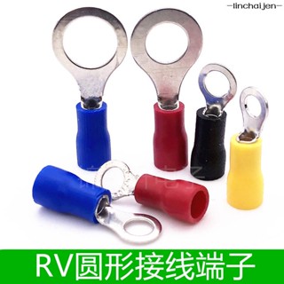 -linchaijen-RV圓形預絕緣接線端子O型圈型銅線鼻子冷壓線耳RV1.25-3.2/2/4/6-linchaij