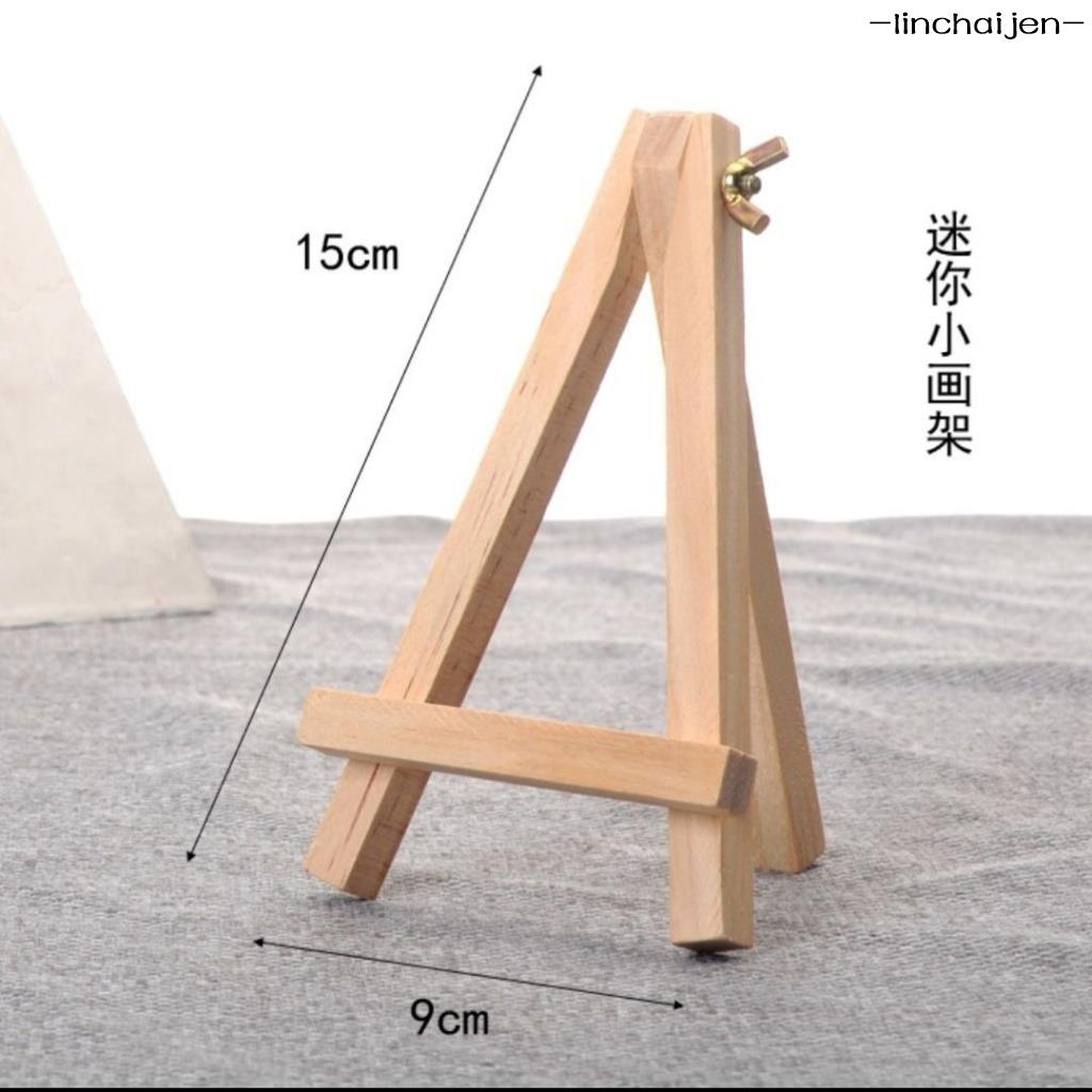 -linchaijen-展示底座 木質畫架三角支架迷你木製桌面臺式相框架小畫架畫板手機小三腳架