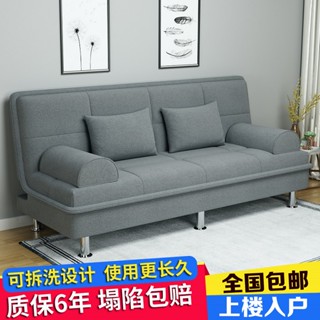 【免運】沙發床 布藝沙發 多功能折疊沙發床 兩用布藝沙發 簡易單人客廳出租折疊床 懶人小戶型沙發 雙人沙發