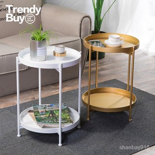 【免運】熱銷 TrendyBuy 北歐風雙層小圓桌 簡約鐵藝小茶几 家用客廳迷你沙發桌 圓形小邊桌 迷你茶几 邊幾 陽臺