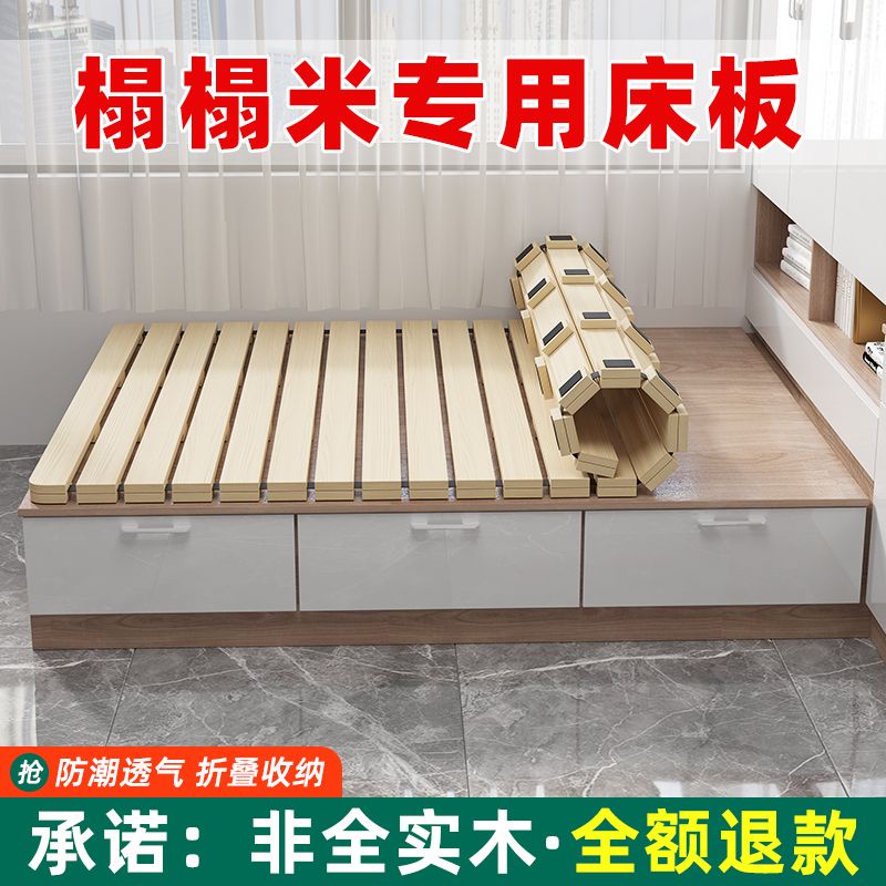 【活動促銷】床板實木可折疊排骨架透氣防潮護腰床架硬木板榻榻米yc6666888