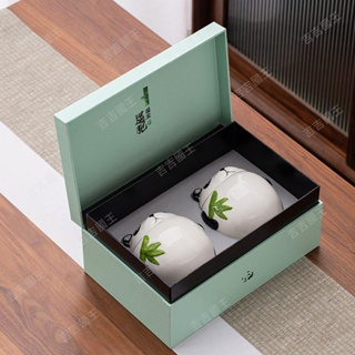 🔥下殺🔥創意陶瓷國寶熊貓雙罐高檔茶葉包裝盒空禮盒半斤綠茶紅茶通用定制