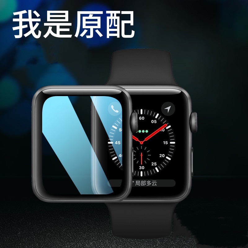 手錶玻璃貼 蘋果手錶貼 保護膜 適用於 Apple watch 4 8 7 5 6 SE 8代 45mm 44mm