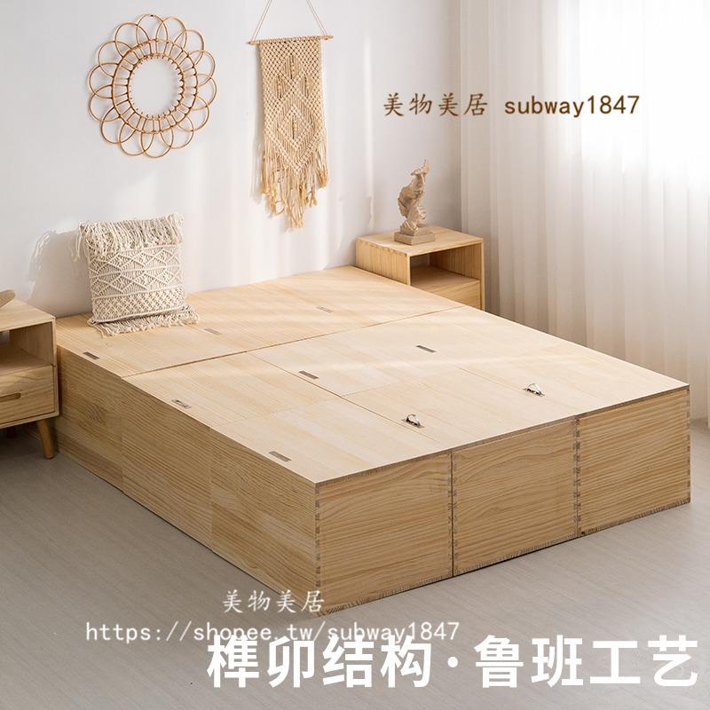 塌塌米木箱床的價格推薦 - 2025年6月 | 比價比個夠BigGo