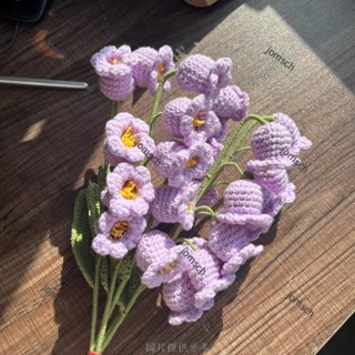手工編織花 模擬鈴蘭花束 成品 毛線花 鉤針花 編織永生花 手捧花 創新 生日禮物母親節禮物教師節禮物