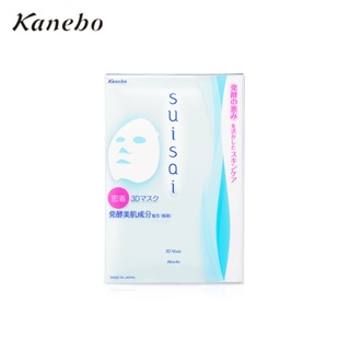 全新 公司貨 Kanebo 佳麗寶 suisai 3D保濕面膜(2.7ml*4入) 原價600元 半價售出300