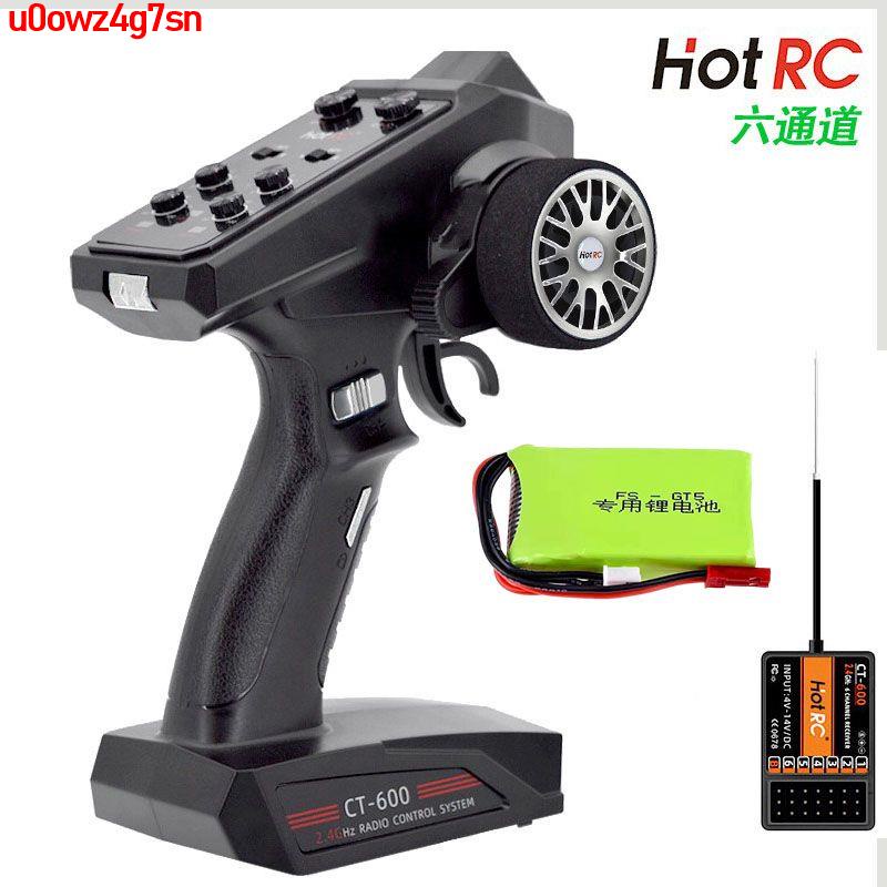 💥*爆款*特賣*HOTRC 6通道模型遙控車船遙控器2.4G槍控CT600六通道接收機400米