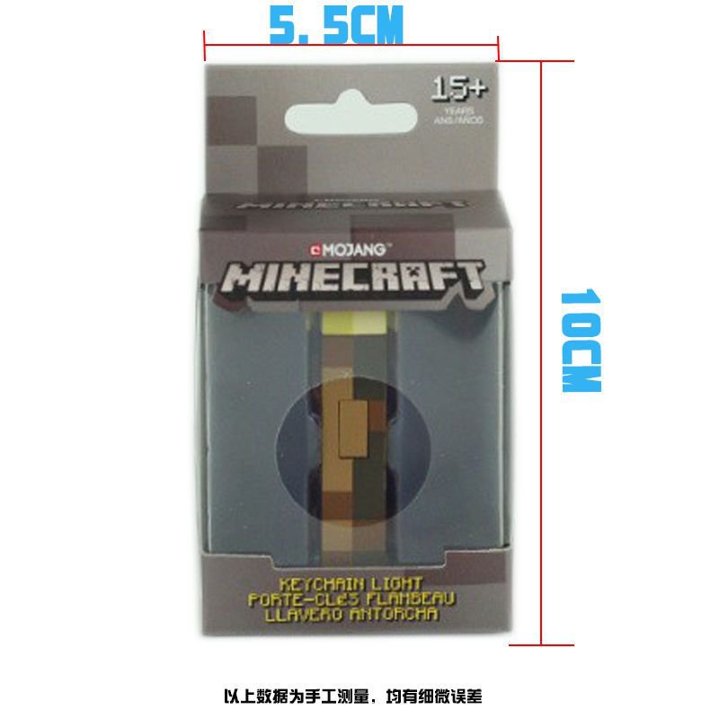 Minecraft我的世界遊戲週邊 玩具火炬髮光模型鑰匙扣火把夜燈掛件 AGEQ