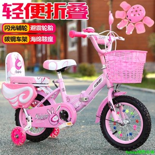 折疊兒童自行車 折疊 兒童 自行車 2-3-6-8 歲 男 女 寶寶 單車 12/14/16/18寸 腳踏車 折疊-1