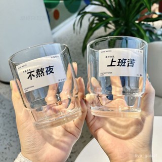 外帶飲料杯 隨身杯 隨行杯 吸管杯 咖啡杯 顏值高 杯子網紅ins風玻璃杯帶吸管家用高顔值咖啡杯辦公室情侶喝水牛奶杯子生