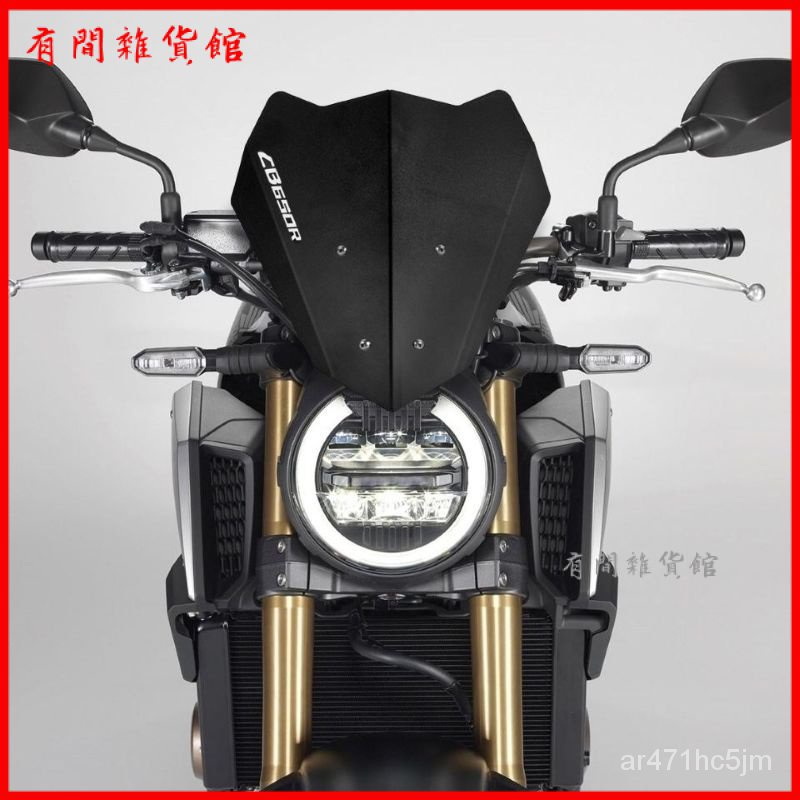 新款CB650R  2019-2020年改裝擋風玻璃前風鏡 擋風闆 前風擋 檔車擋風鏡 機車擋風鏡 風鏡 整流罩 擋風闆