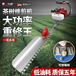 廠直/農業用具/茶葉修剪汽油綠籬機手持重修單雙刃修枝園林邁越籬笆剪茶樹剪茶機