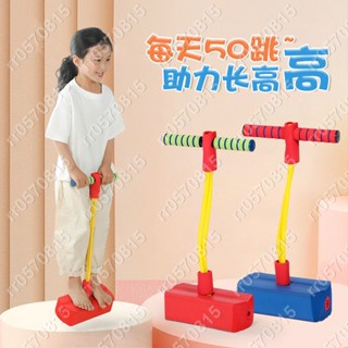 rr0570815幼兒園平衡板感統訓練器材家用兒童體能運動鍛煉青蛙跳戶外玩具