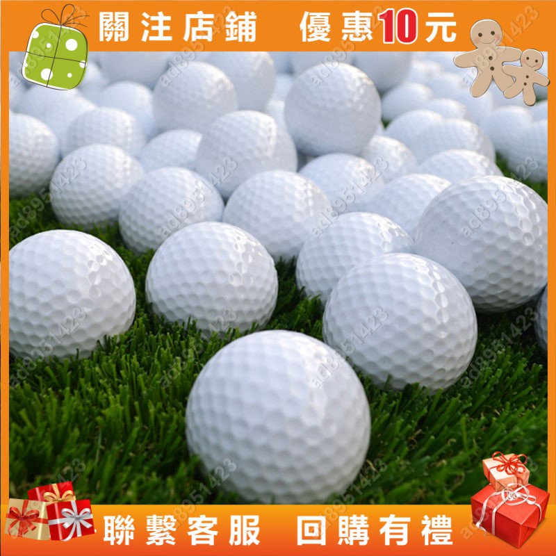 高爾夫球 二層練習優質球 按摩球 熒光球 白球 素色球 高爾夫練習球#ad8951423