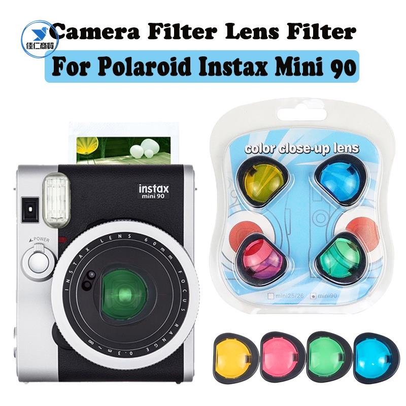 【台灣出貨】富士寶麗來 拍立得 Instax Mini 90/Mini90 鏡頭濾鏡 相機配件 相機濾鏡 四色濾鏡