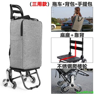 店特惠爬樓購物車買菜車可折疊小拉車拉桿手推家用便攜折疊購物車爬樓梯手拉車 推車 折疊小推車 老人外出買菜車