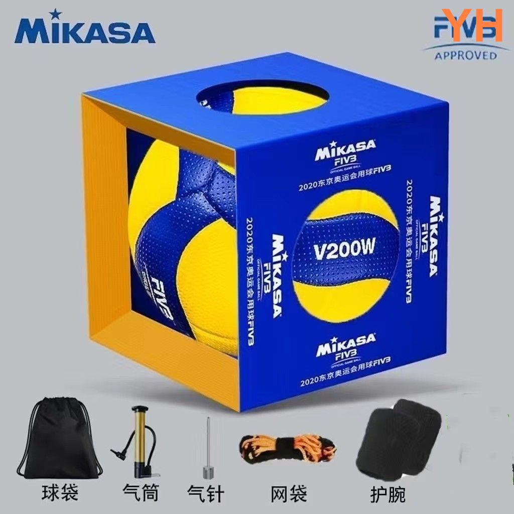 Mikasa米卡薩排球中學生比賽訓練專用球MVA300硬排男女5號球V200W