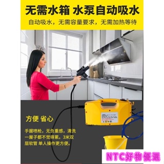 110V高壓蒸汽清潔機傢用清洗廚房空調抽油煙機傢電油汙工業除甲醛