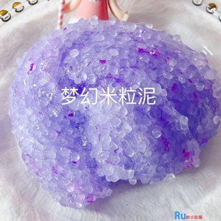 diy超棒 網紅史萊姆起泡膠泥仙女超大米粒水晶泥巴大盒馬卡龍兒童m快手泥 DIY玩具 手工黏土 史萊姆起泡膠 解壓玩具
