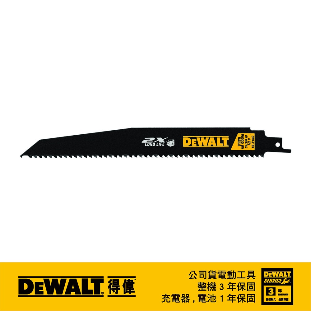 DEWALT 得偉 9"x6T雙金屬2X軍刀鋸片(木工用) 5入 DWA4169｜ASTool 亞仕托