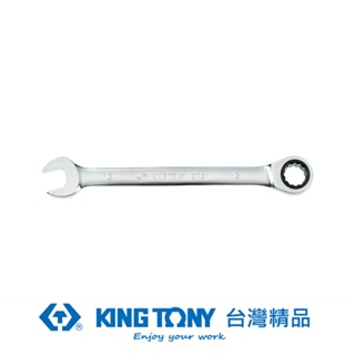 KING TONY 專業級工具 單向快速棘輪扳手 13mm KT373113M