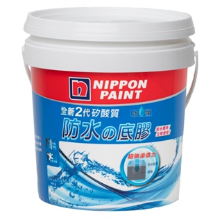 【Nippon Paint 立邦漆】全新2代矽酸質防水の底膠 （4公斤裝-白色）｜ASTool 亞仕托