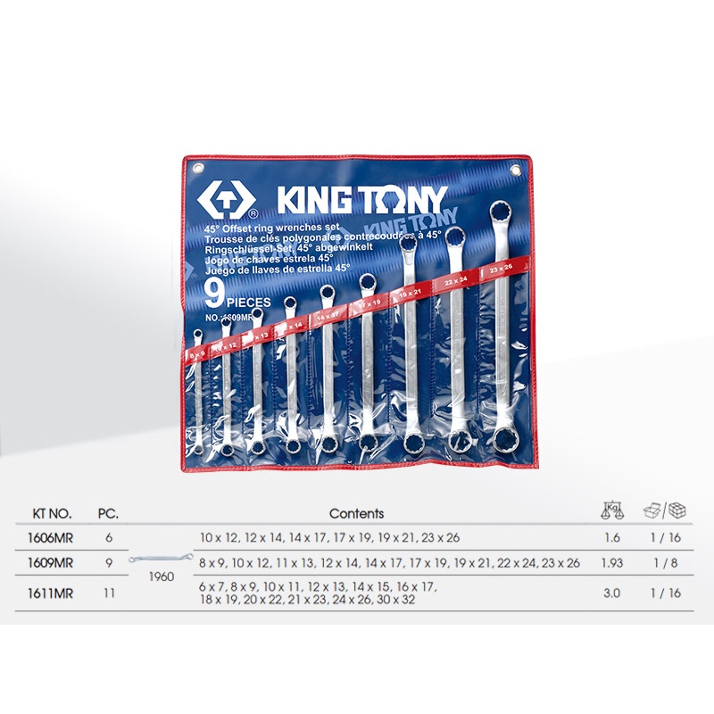 KING TONY 專業級工具 9支組梅花板手 8~26mm KT1609MR