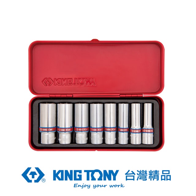 KING TONY 8件式 3/8"(三分)DR. 六角長套筒組 KT3508SR