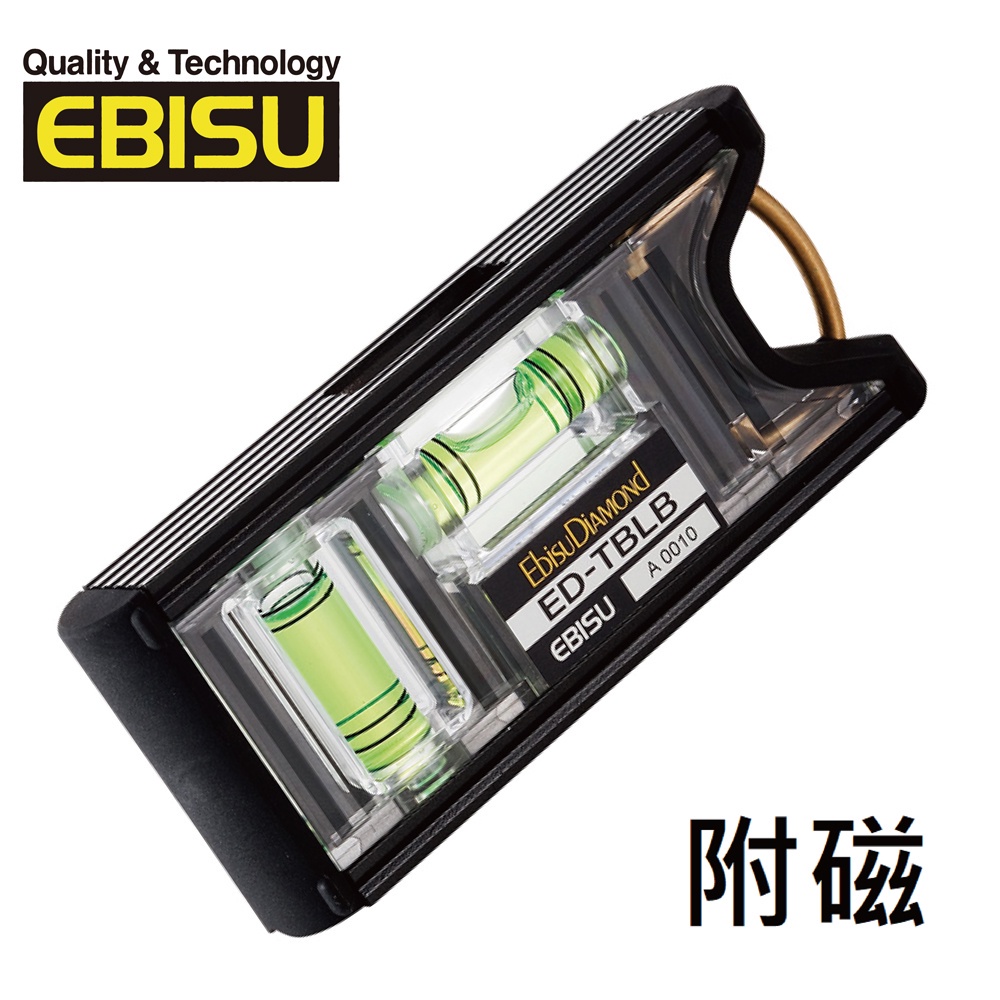 EBISU Mini系列 - 單吊掛式水平尺｜ASTool 亞仕托