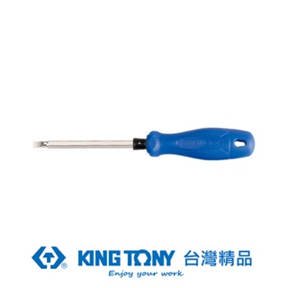 KING TONY 專業級工具 兩用起子十字 #2x一字1.2 KT24110204