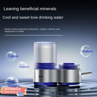 【高品質，蝦皮代開發票】水龍頭淨水器，自來水淨化器，直飲前置過濾器，家用水質去汙器，不鏽鋼龍頭過濾器，陶瓷外層濾芯，過