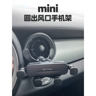 新品下殺 適用 寶馬mini cooper 手機車用支架 迷你圓形空調 出風口 導航支撐架