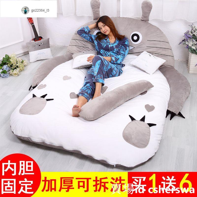 好家居特價熱銷龍貓懶人沙發床卡通可愛榻榻米床墊折疊臥室單雙人加厚地鋪睡墊