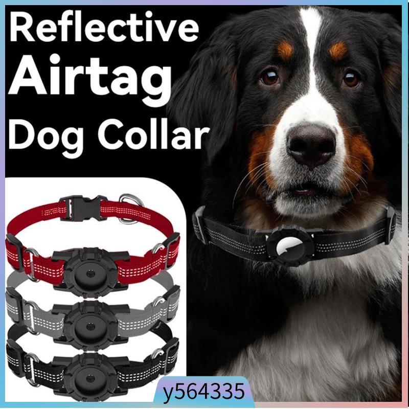 Pets Collar HolderDog accessories Air tag Dog Silicone Prote