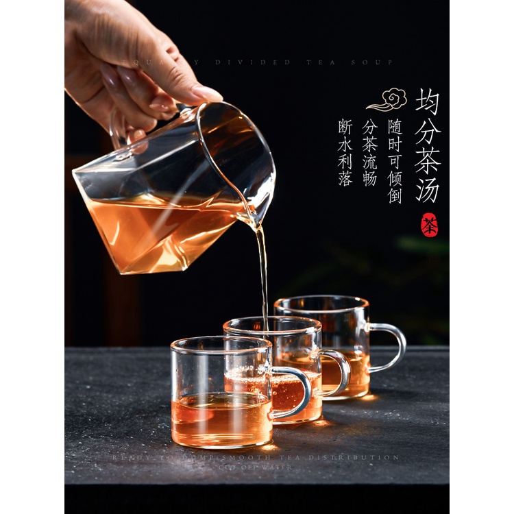 公道杯 加厚 耐熱 玻璃 公杯 檔 功夫 茶具 套裝 四方 茶壺 一體 茶漏 分茶器 茶具套裝 功夫茶壺