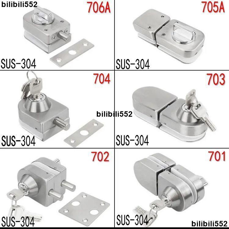 地鎖 插銷鎖 免開孔玻璃 門鎖 玻璃門 地鎖 單雙門玻璃 門鎖 玻璃門插銷地插浴室 門鎖