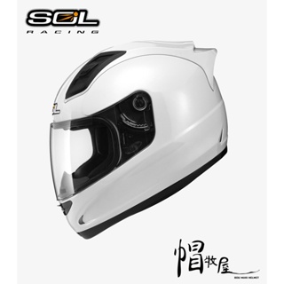 【帽牧屋】SOL 68S II 全罩安全帽 內襯全可拆洗 跑車造型鴨尾 雙重排氣 雙D扣 白