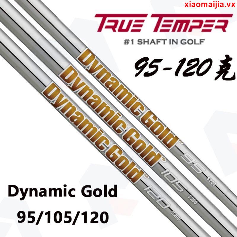 （售賣中）高爾夫球桿 高爾夫桿身 高爾夫鋼桿身鐵桿組銀色Dynamic GoldS200