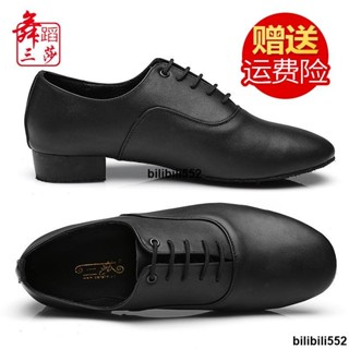 【臺灣熱銷】室外舞鞋華爾茲舞鞋摩登舞鞋 三莎拉丁舞鞋男舞蹈鞋男士成人中跟軟底練功鞋跳舞鞋交誼摩登舞鞋