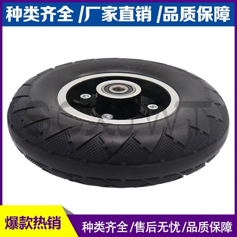 FHTYRE 200x50實心輪胎填充輪子車輪外胎8寸電動滑板車加厚真空胎